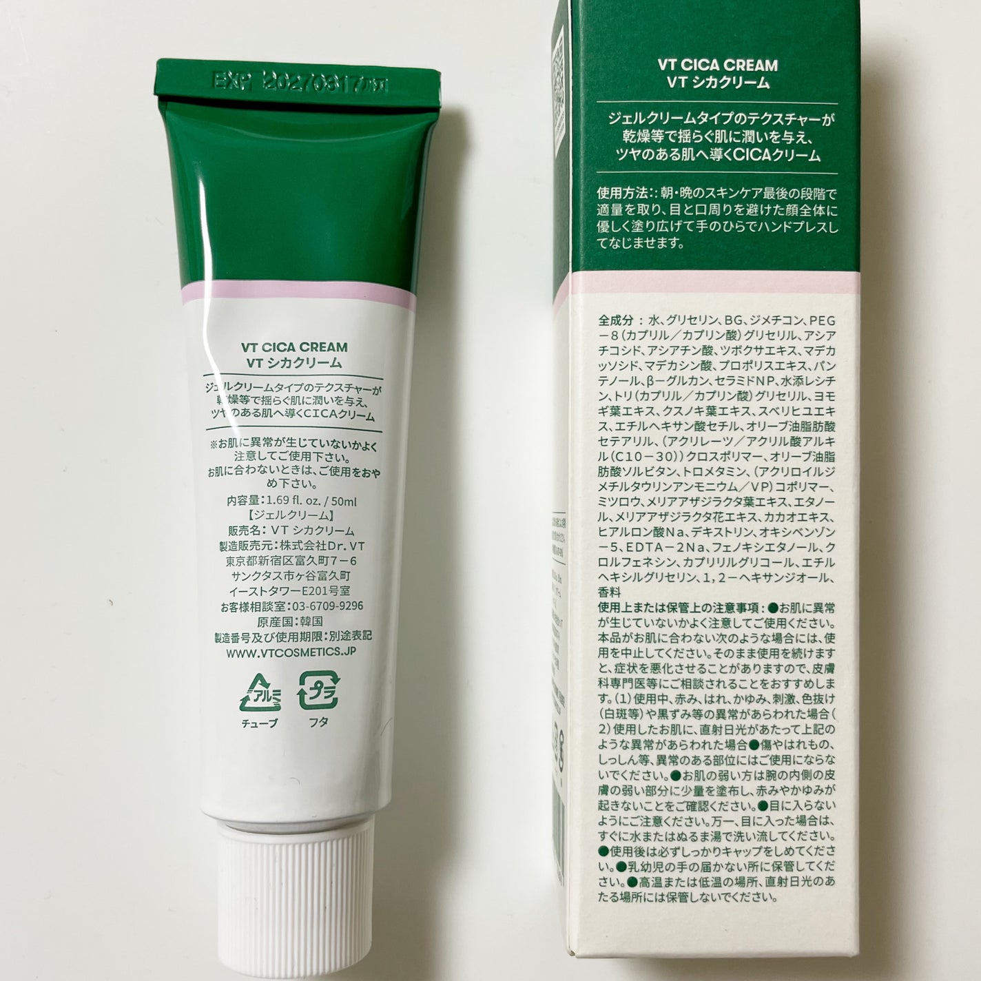 CICA クリーム/VT/フェイスクリームを使ったクチコミ(1枚目)