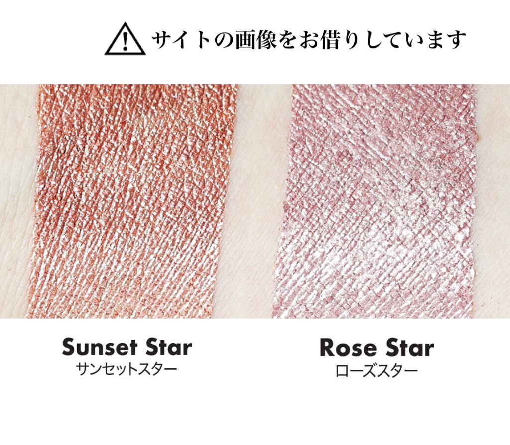 トゥインクルグリッター/VAVI MELLO/グリッターを使ったクチコミ(3枚目)