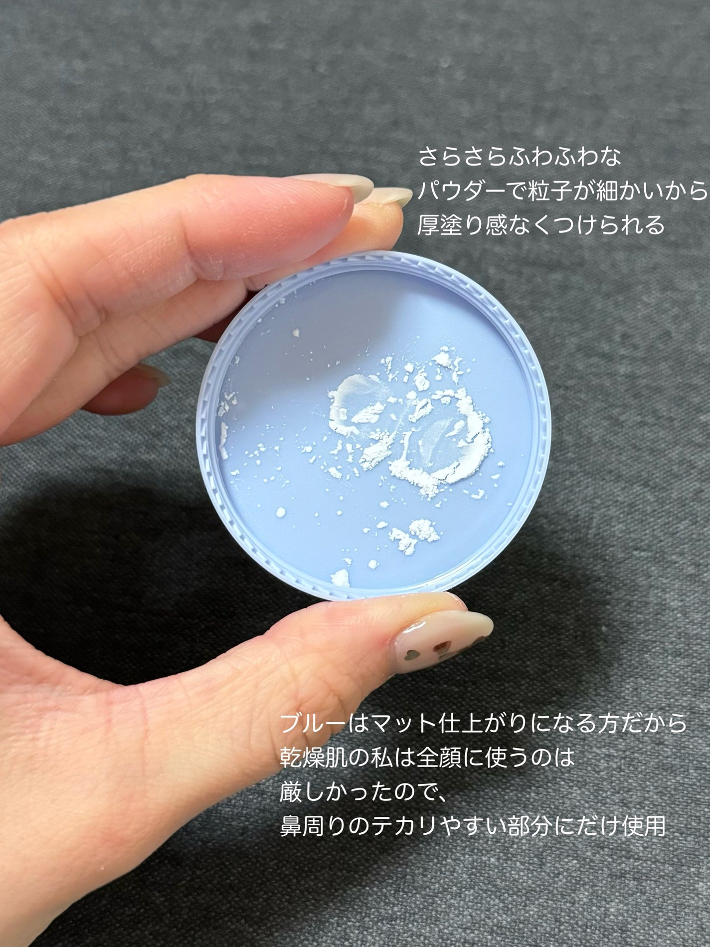 ヨレンパウダー さらポアカバー/muice/ルースパウダーを使ったクチコミ(3枚目)