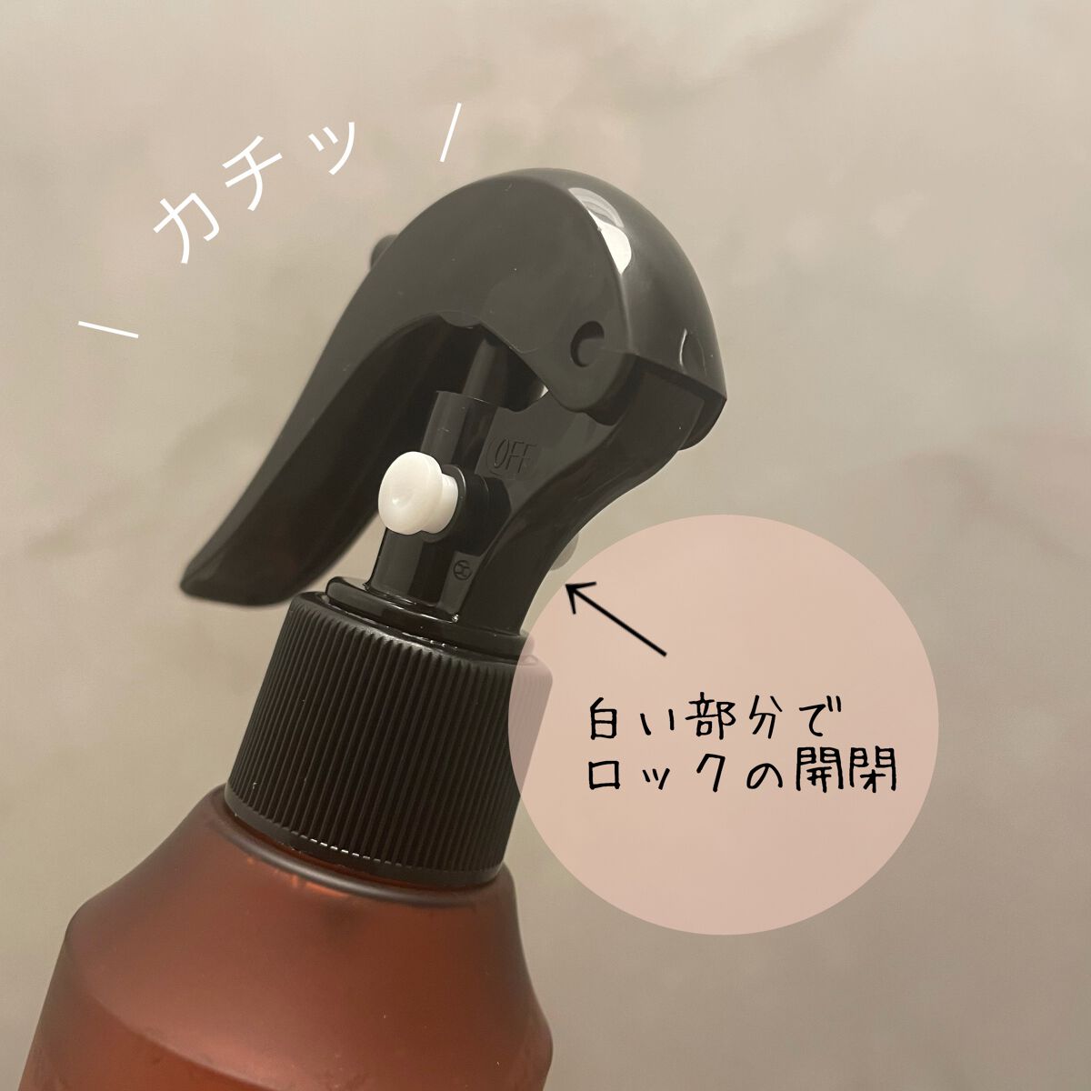 ハイドロ&リペア ジェントル ヘアミスト/AHALO HONEY/プレスタイリング・寝ぐせ直しを使ったクチコミ(2枚目)