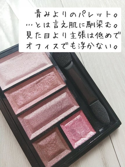 ショコラスウィート アイズ/リンメル ロンドン/アイシャドウパレットを使ったクチコミ(2枚目)