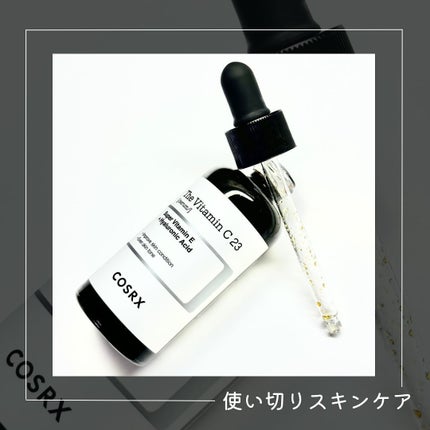 RXザ・ビタミンC23セラム/COSRX/美容液を使ったクチコミ(1枚目)