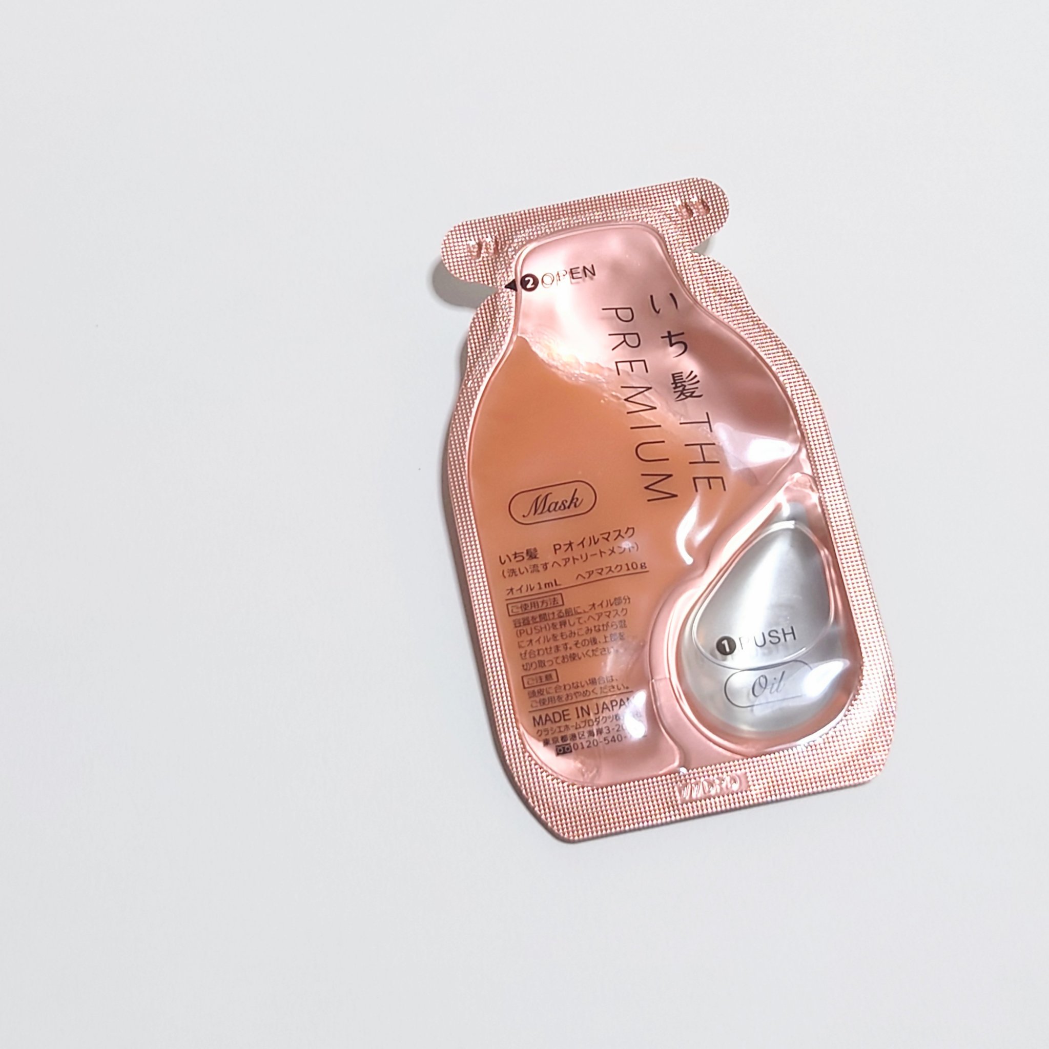 いち髪　THE PREMIUM　Wケアブースター美容オイルマスク/いち髪/ヘアマスク・ヘアパックを使ったクチコミ（1枚目）