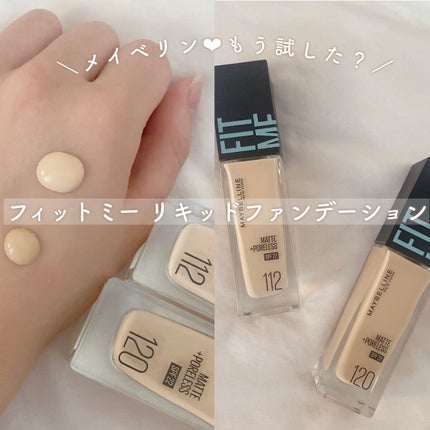 フィットミー リキッドファンデーション R/MAYBELLINE NEW YORK/リキッドファンデーションを使ったクチコミ(1枚目)
