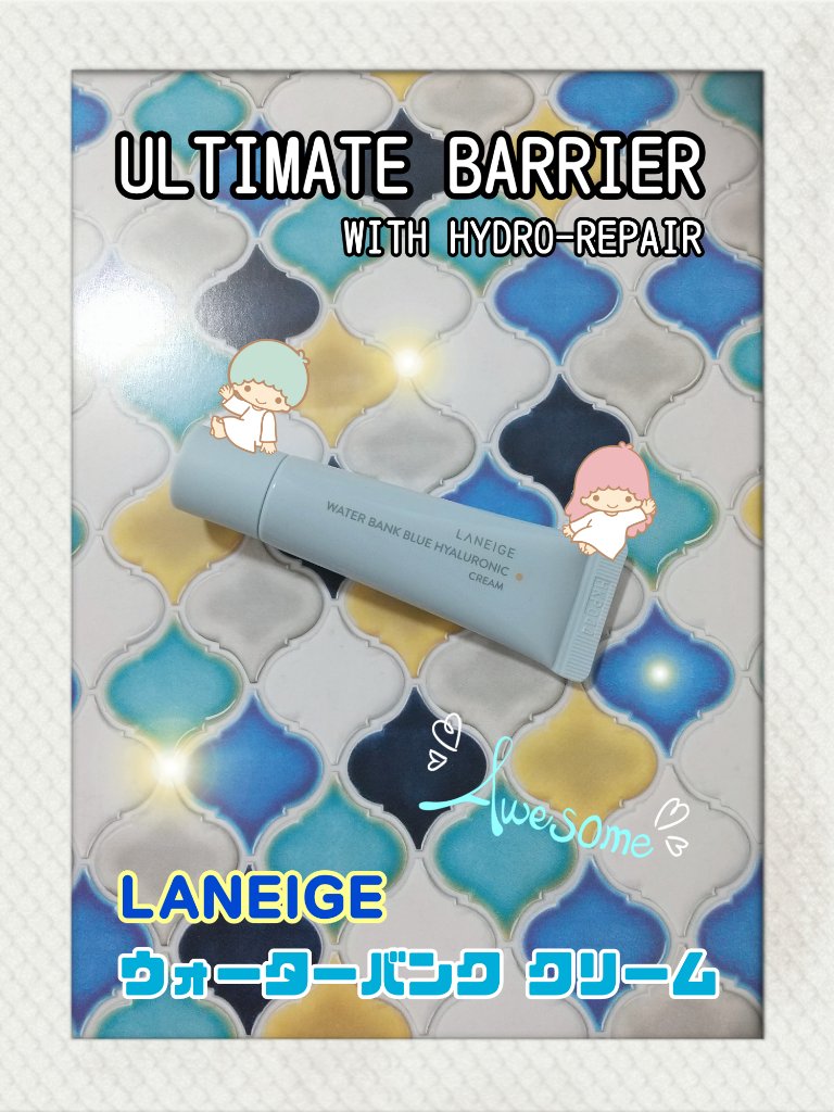 ウォーターバンク クリーム (乾燥肌用)/LANEIGE/フェイスクリームを使ったクチコミ（1枚目）