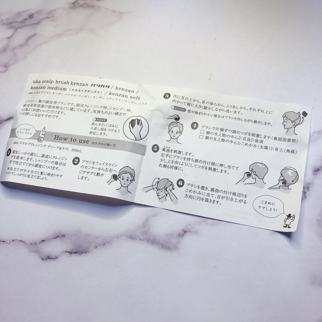 uka scalp brush kenzan/uka/スカルプブラシを使ったクチコミ(3枚目)