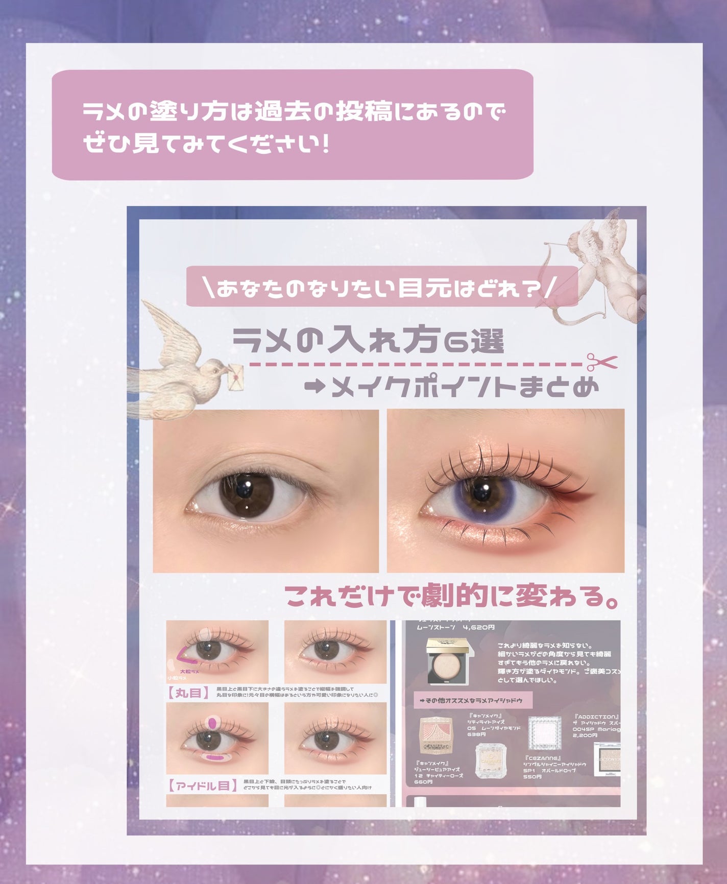 シャドウパレット/dasique/アイシャドウパレットを使ったクチコミ(6枚目)