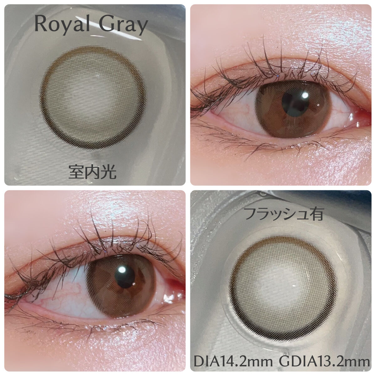 i-sha/蜜のレンズ/カラーコンタクトレンズを使ったクチコミ（3枚目）