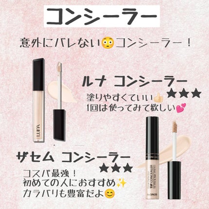 皮脂テカリ防止下地/CEZANNE/化粧下地を使ったクチコミ(4枚目)