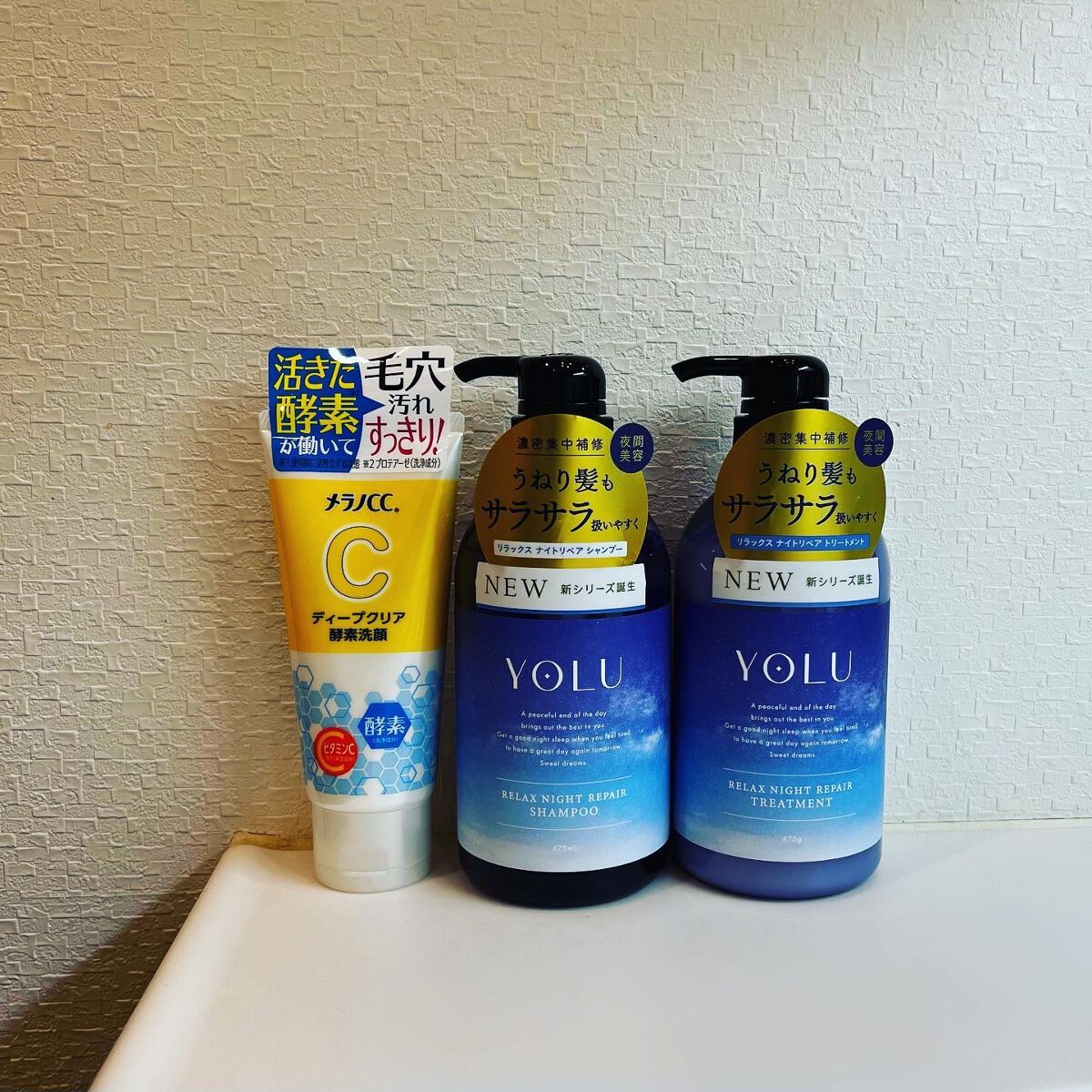 リラックスナイトリペア シャンプー／トリートメント/YOLU/市販シャンプーを使ったクチコミ（1枚目）