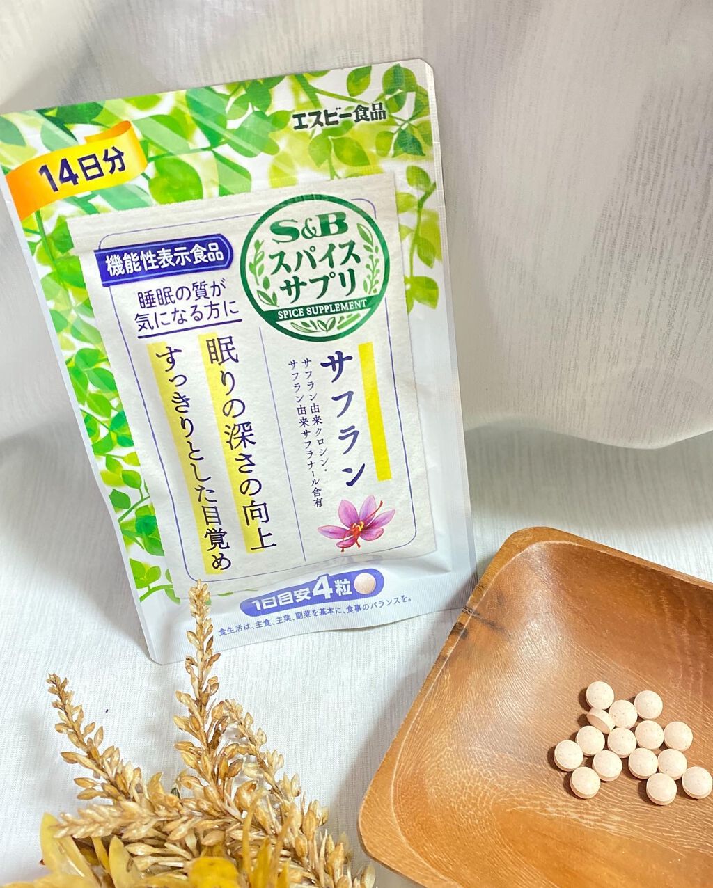 スパイスサプリサフラン/エスビー食品/健康サプリメントを使ったクチコミ(1枚目)