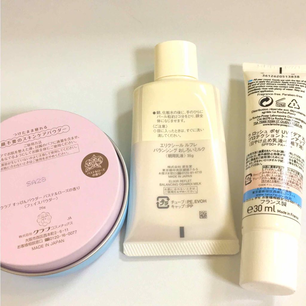 すっぴんパウダー/クラブ/プレストパウダーを使ったクチコミ(2枚目)