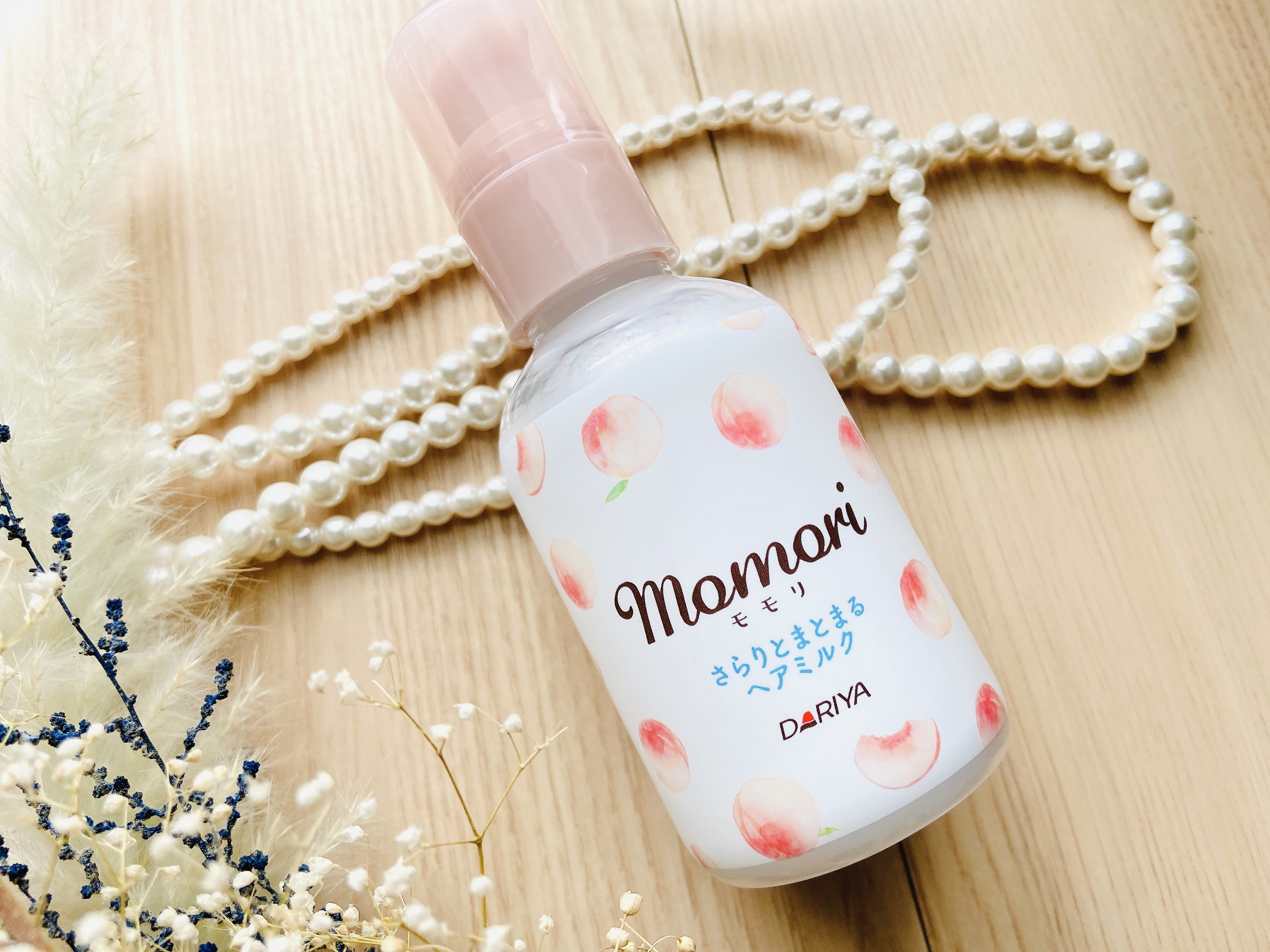 さらりとまとまるヘアミルク/モモリ/ヘアミルクを使ったクチコミ（2枚目）