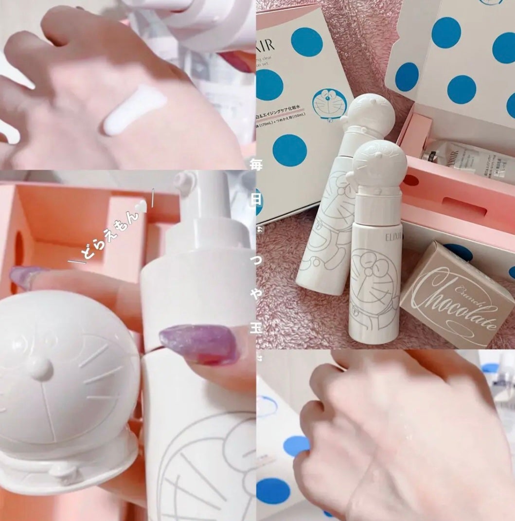 エリクシール ホワイトクリアローションセット T Ⅱ BR/エリクシール/化粧水を使ったクチコミ(1枚目)