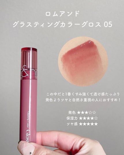 ルージュ ココ グロス/CHANEL/リップグロスを使ったクチコミ(4枚目)