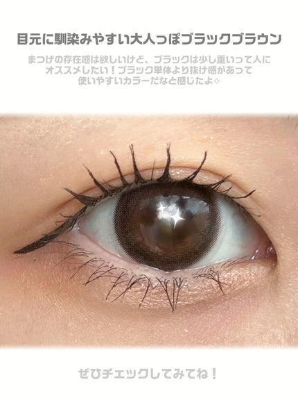 ハイパーリフトマスカラ/D-UP/マスカラを使ったクチコミ(5枚目)