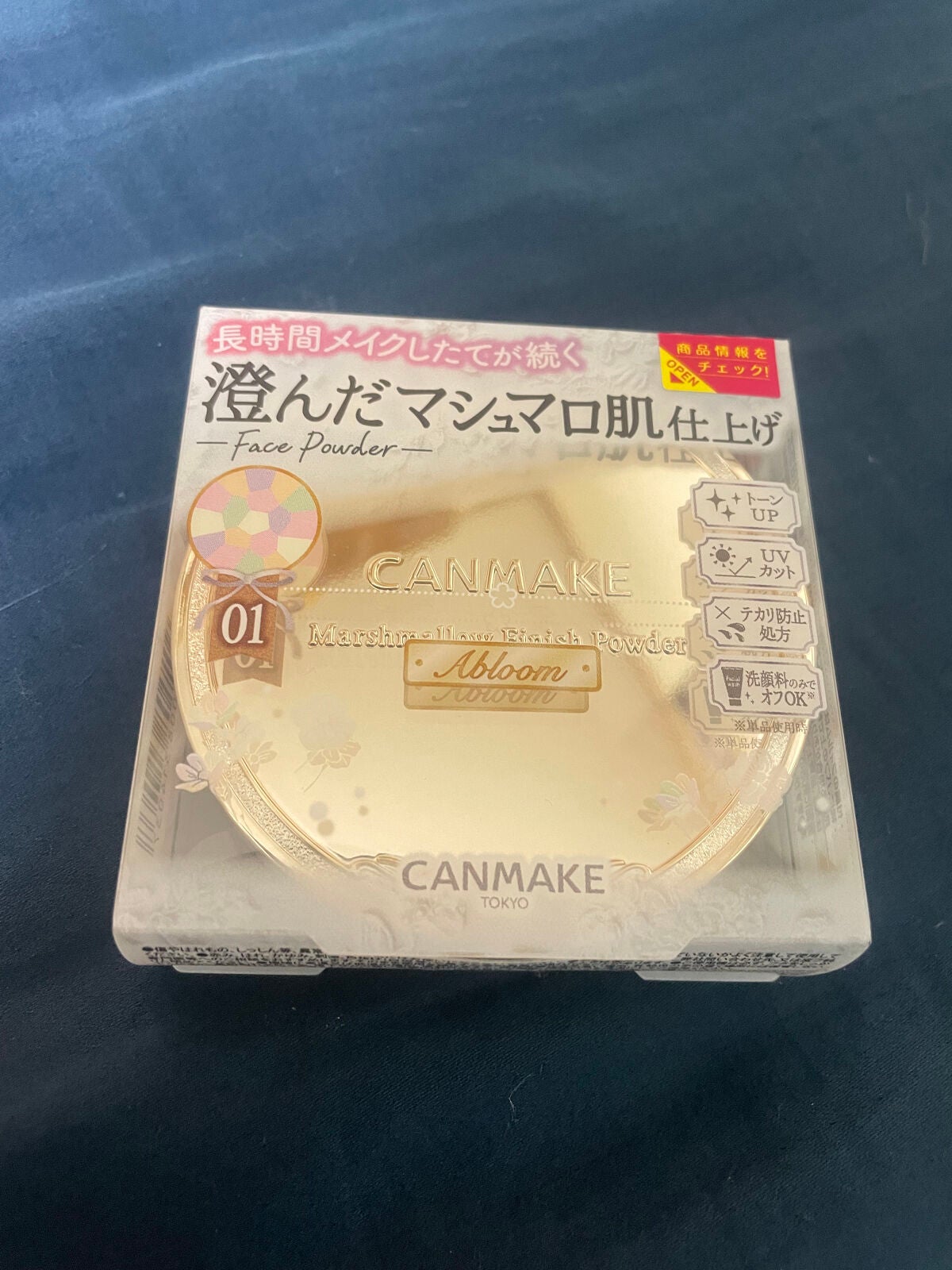 マシュマロフィニッシュパウダー ~Abloom~/キャンメイク/プレストパウダーを使ったクチコミ(1枚目)