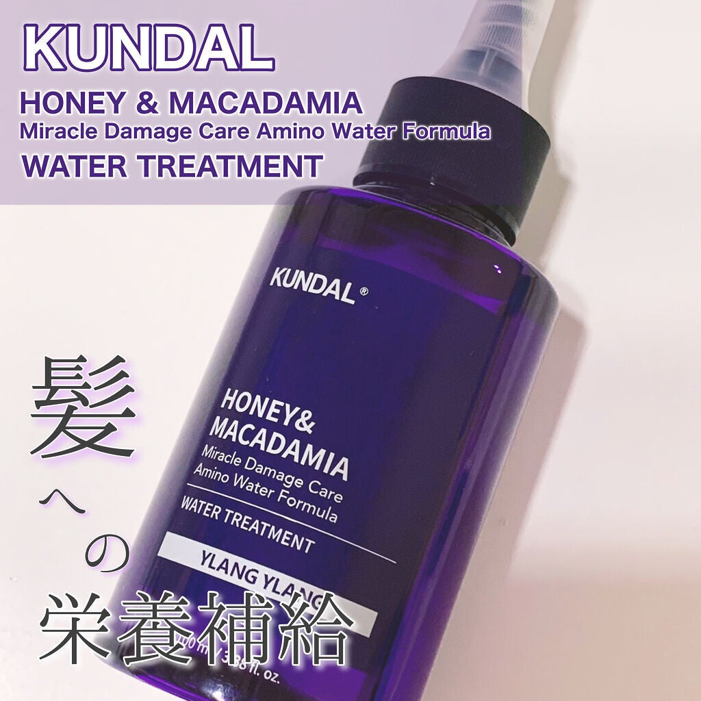 H&Mウォータートリートメント/KUNDAL/洗い流すヘアトリートメントを使ったクチコミ(1枚目)