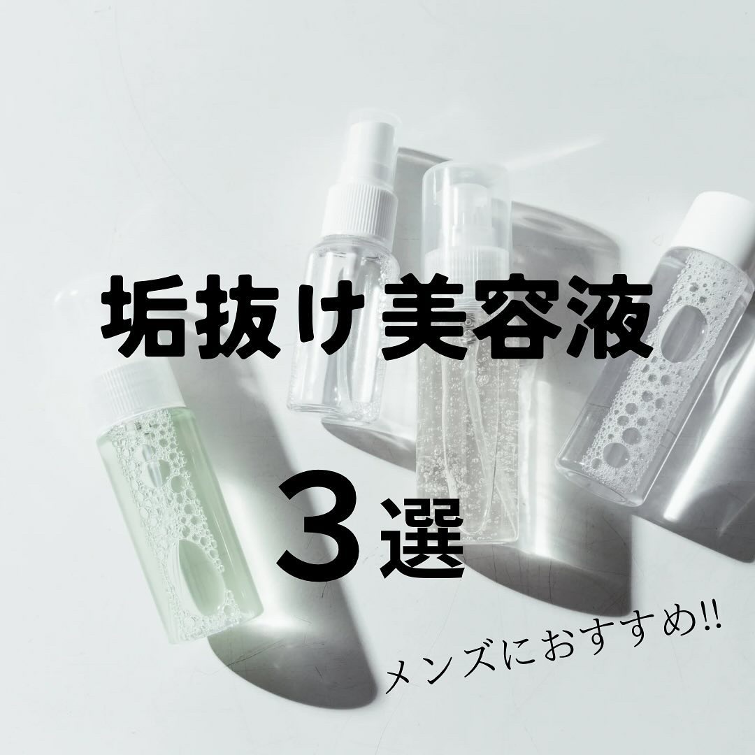 レチノール0.3 ナイアシンリニューイングセラム/Anua/美容液を使ったクチコミ（1枚目）