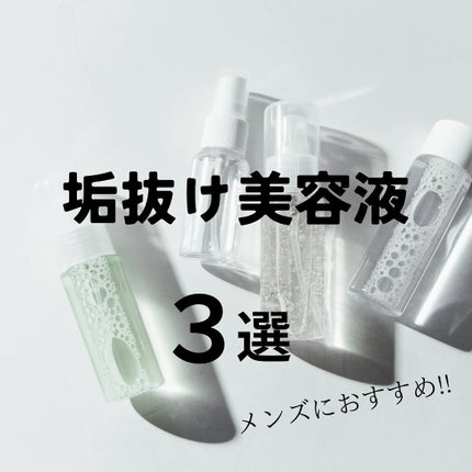 レチノール0.3 ナイアシンリニューイングセラム/Anua/美容液を使ったクチコミ(1枚目)