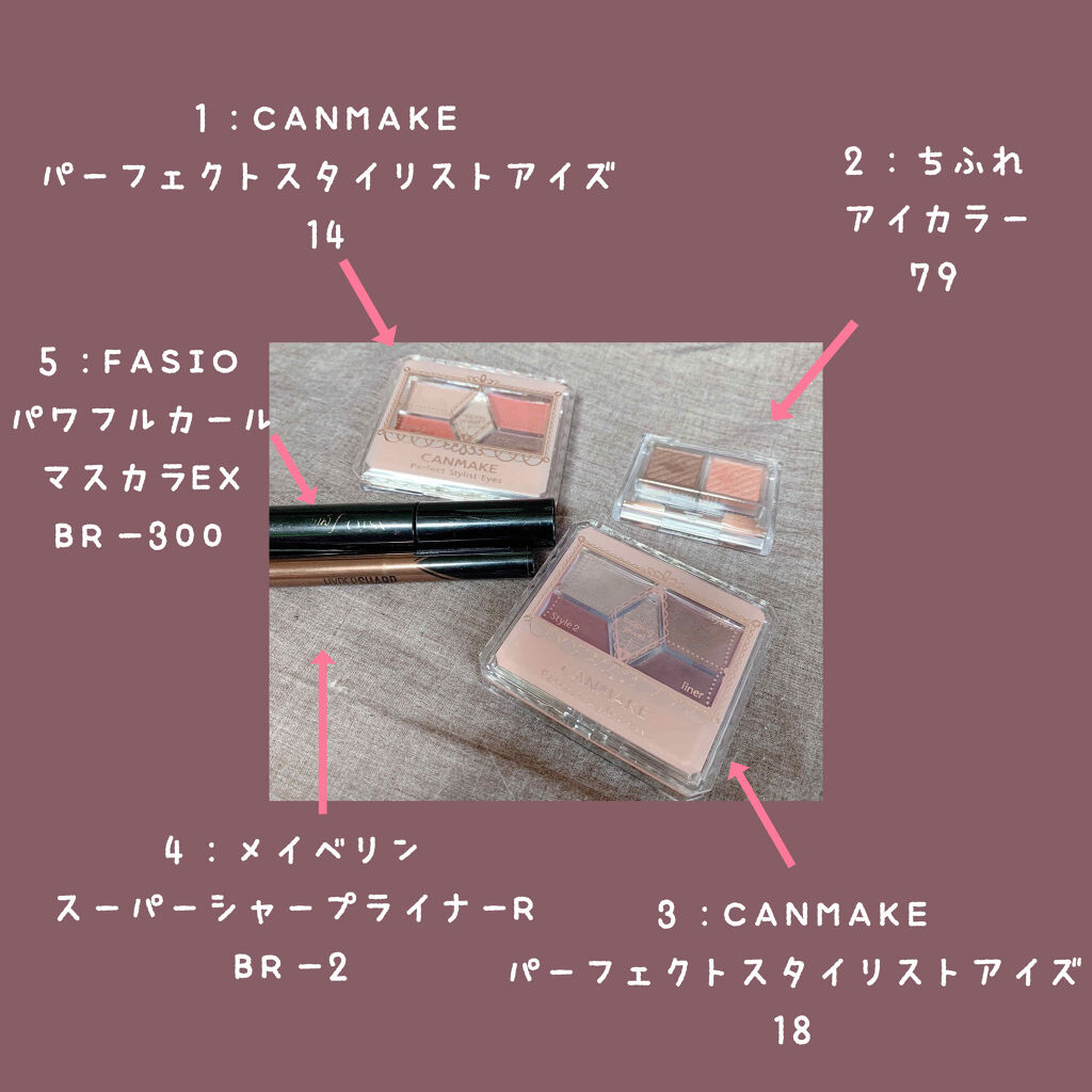 パワフルカール マスカラ EX （ロング）/FASIO/マスカラを使ったクチコミ（2枚目）