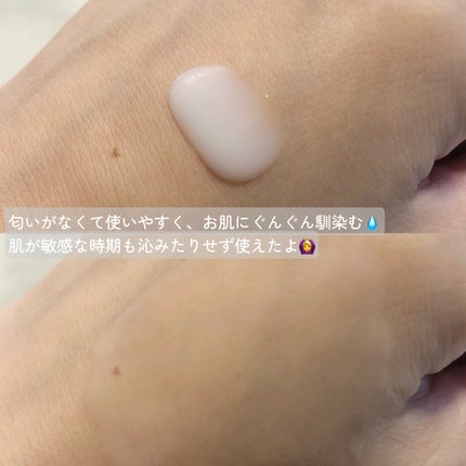 浸透発酵ビタミンCエッセンスセラム/NARTH/美容液を使ったクチコミ(3枚目)