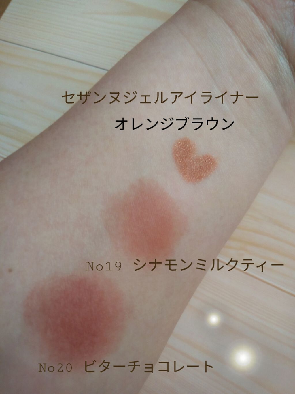 クリームチーク/キャンメイク/ジェル・クリームチークを使ったクチコミ（2枚目）