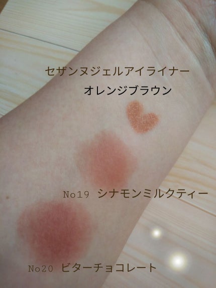 クリームチーク/キャンメイク/ジェル・クリームチークを使ったクチコミ(2枚目)