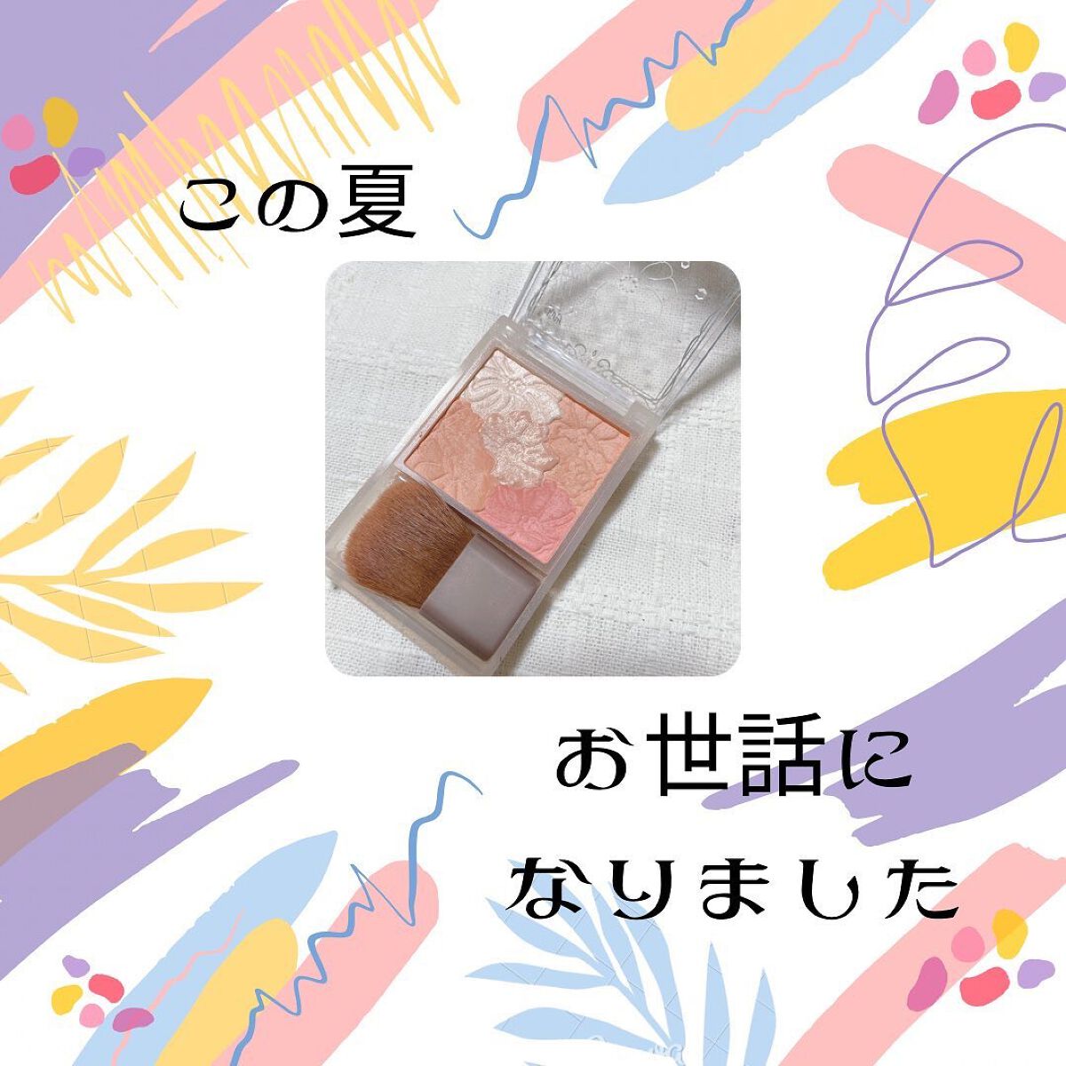 グロウフルールチークス（ブレンドタイプ）/キャンメイク/パウダーチークを使ったクチコミ（1枚目）