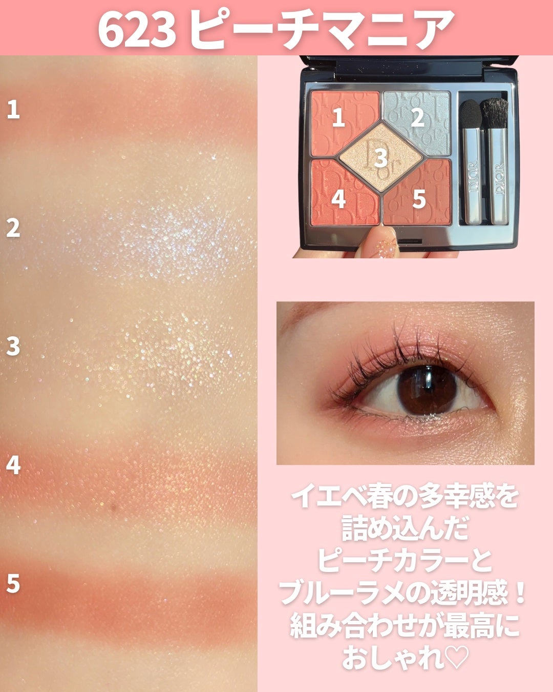 mii♡イエベ春🌸フェミニン on LIPS 「@miichan.cosme👈🏻その他のコスメ情報はこちら💖D..」(4枚目)