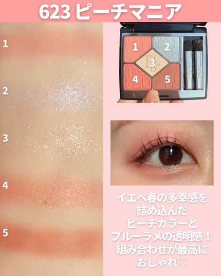 mii♡イエベ春🌸フェミニン on LIPS 「@miichan.cosme👈🏻その他のコスメ情報はこちら💖D..」(4枚目)