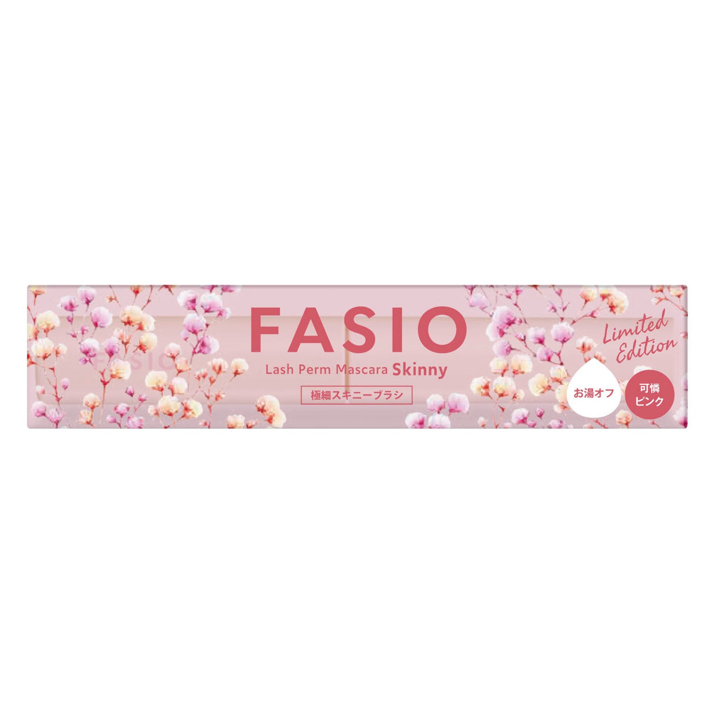 まつパ級 フィルム マスカラ (極細) 102 可憐ピンク(限定)