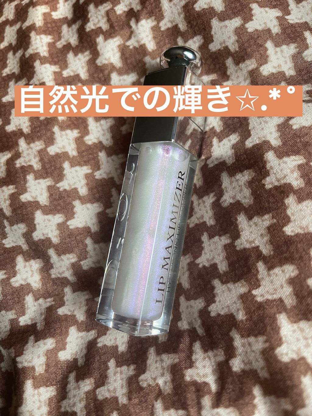 ディオール アディクト リップ グロウ 033 コーラル ピンク (スプリング コレクション2022数量限定色)（生産終了）/Dior/リップバームを使ったクチコミ（3枚目）