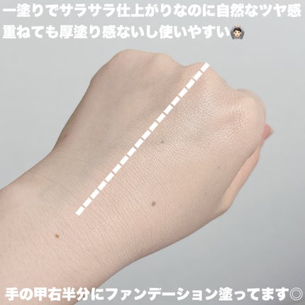 フィクシングブラークッション/Coralhaze/クッションファンデーションを使ったクチコミ(5枚目)