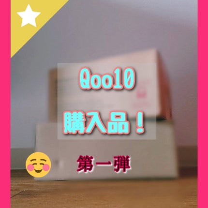 ドクダミ 77 スージングトナー/Anua/化粧水を使ったクチコミ(1枚目)