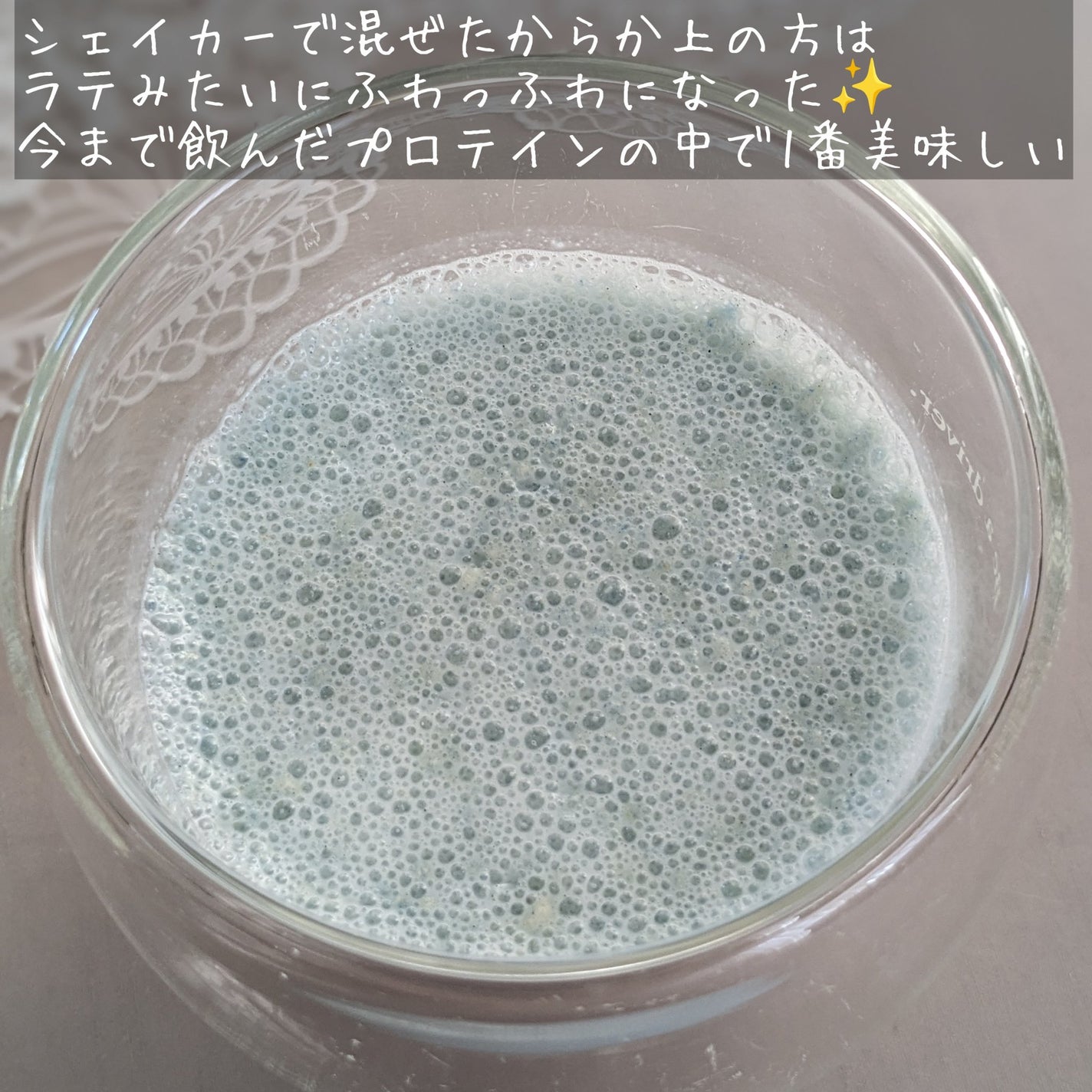 マイルーティーン BEAUTY/MYPROTEIN/その他プロテインを使ったクチコミ(6枚目)