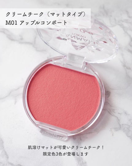 カラフルネイルズ/キャンメイク/マニキュアを使ったクチコミ(5枚目)