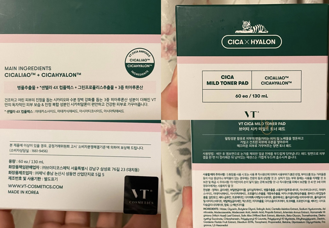 CICA マイルドトナーパッド/VT/トナーパッドを使ったクチコミ（3枚目）