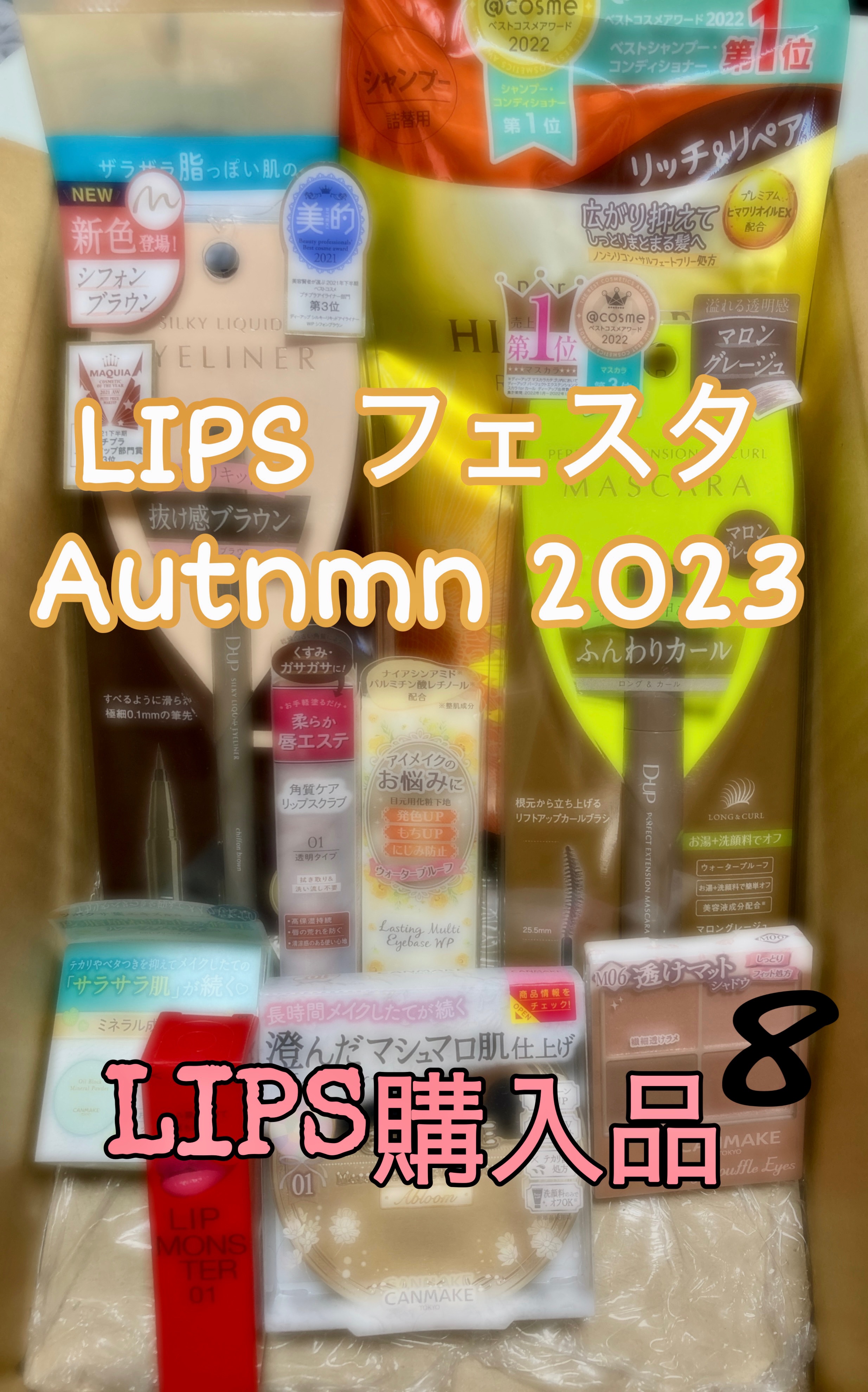 オイルインシャンプー／オイルインコンディショナー（リッチ＆リペア） シャンプー詰替用 360ml【旧】/ディアボーテ/市販シャンプーを使ったクチコミ（1枚目）