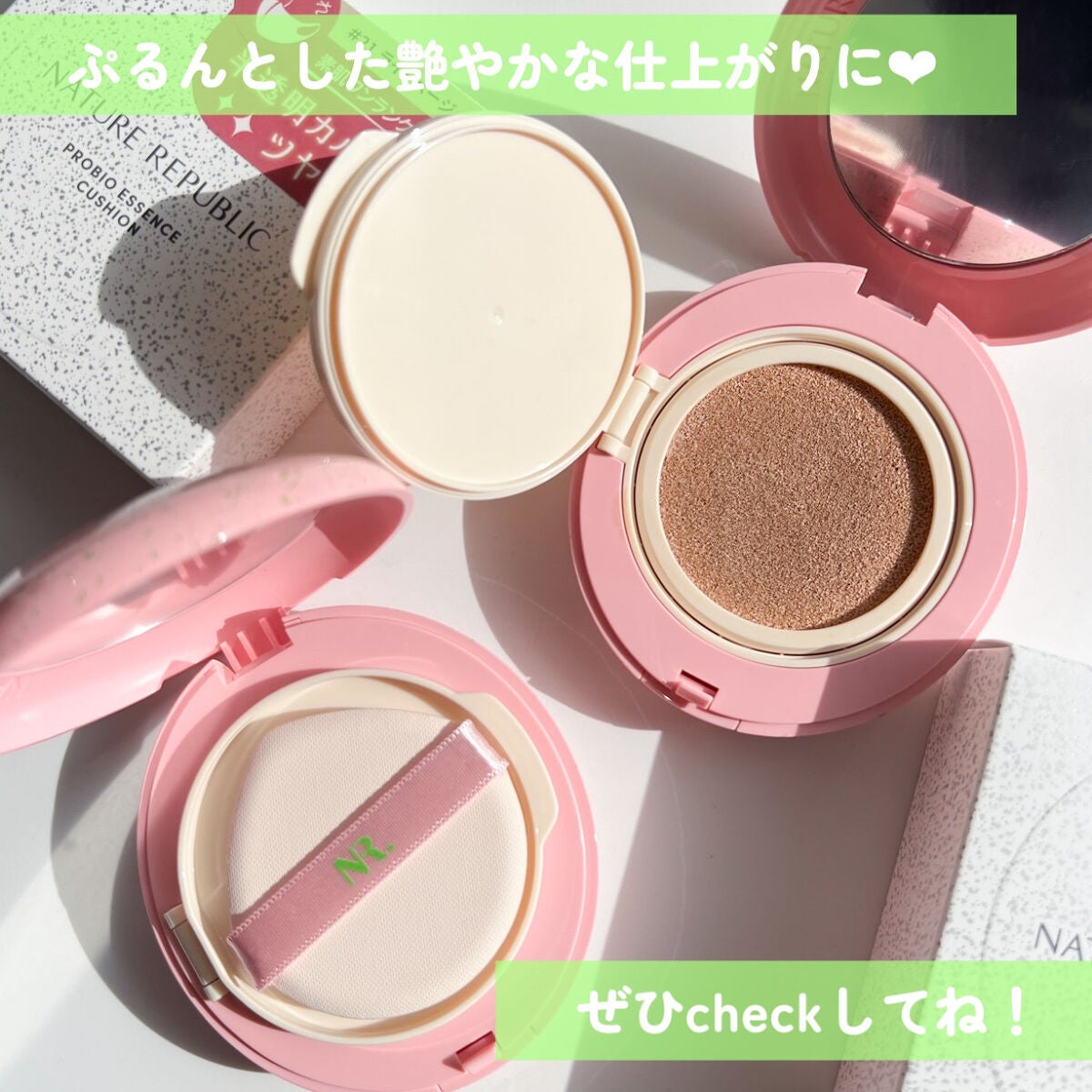 PROBIOエッセンスクッション/ネイチャーリパブリック/クッションファンデーションを使ったクチコミ(7枚目)