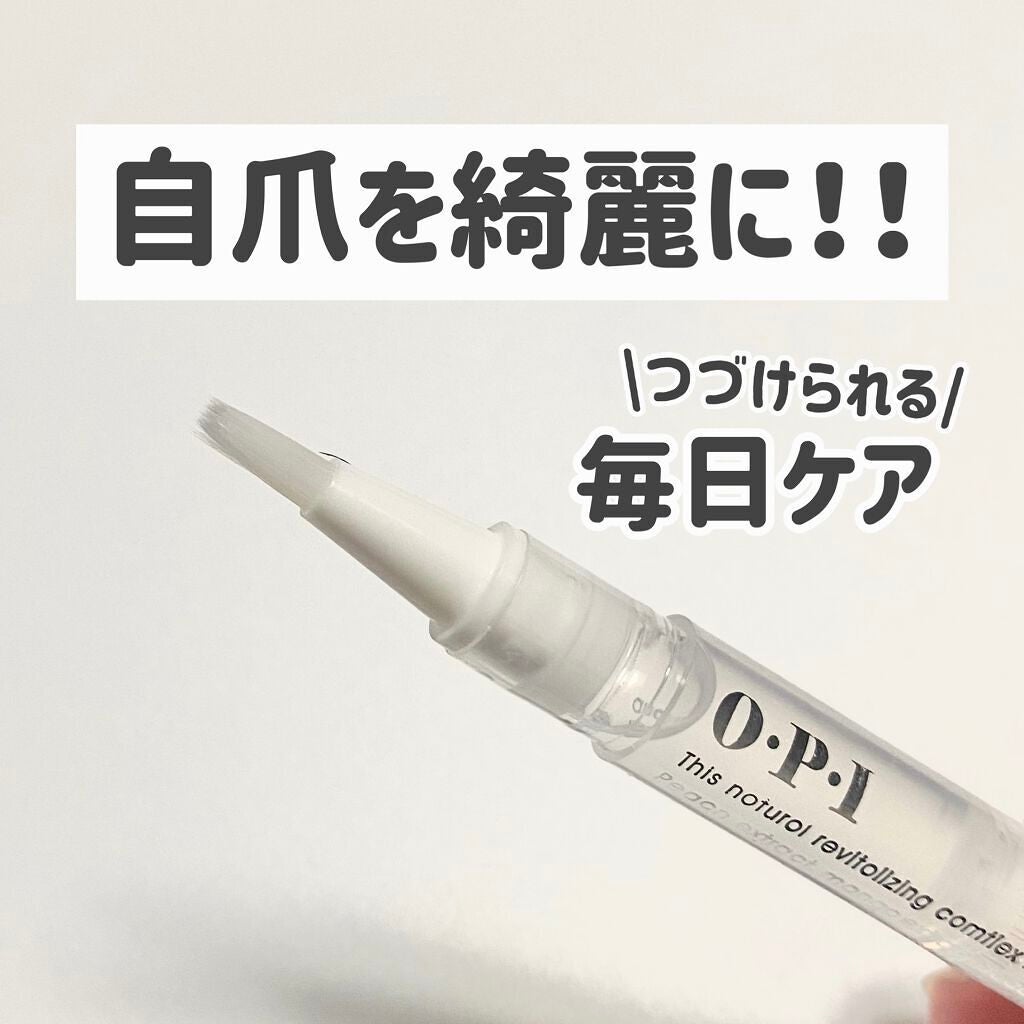 えま🇰🇷⌇ 에마 on LIPS 「️⭐️opiキューティクルオイルペン爪の乾燥はひび割れの原因に..」(1枚目)