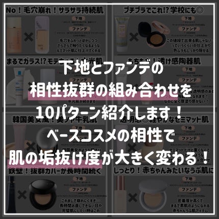皮脂テカリ防止下地 保湿タイプ/CEZANNE/化粧下地を使ったクチコミ(2枚目)