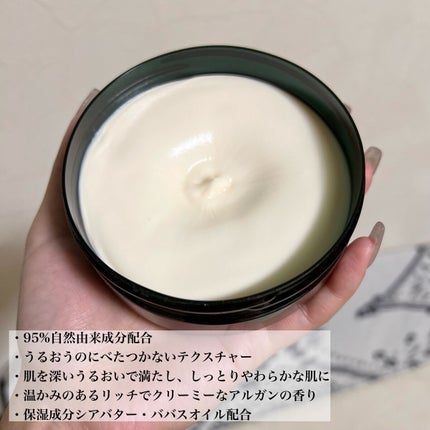 ボディバター アルガン/THE BODY SHOP/ボディクリームを使ったクチコミ(3枚目)