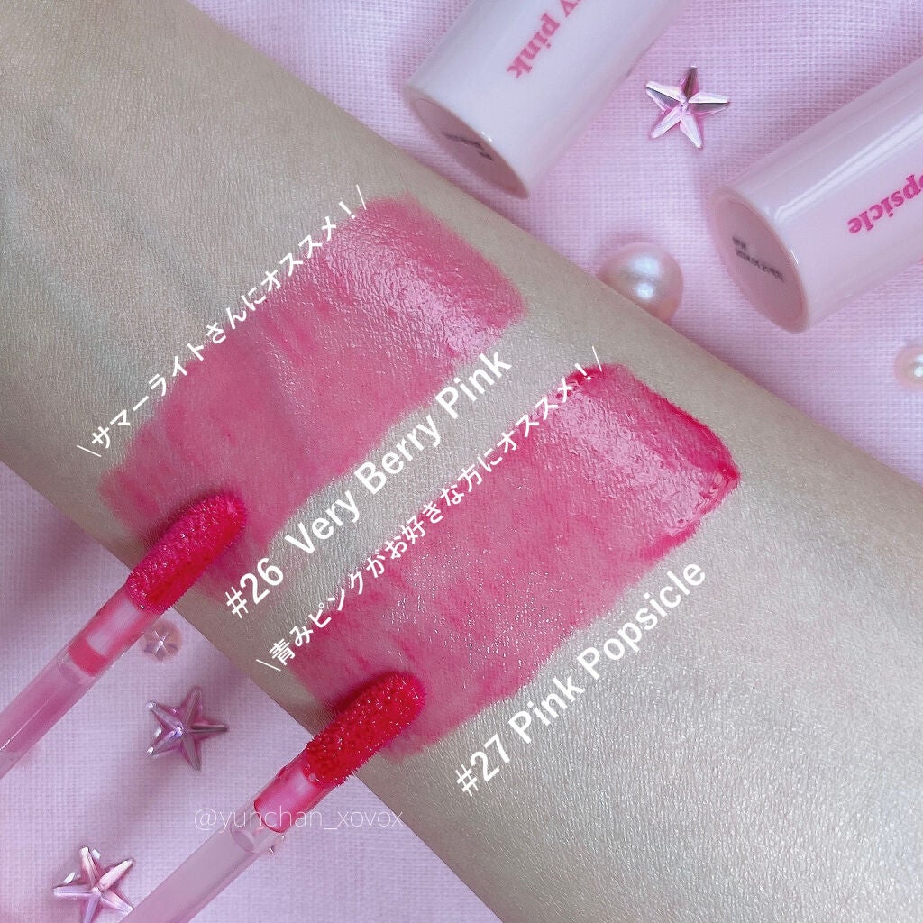 ジューシーラスティングティント/rom&nd/リップティントを使ったクチコミ(5枚目)