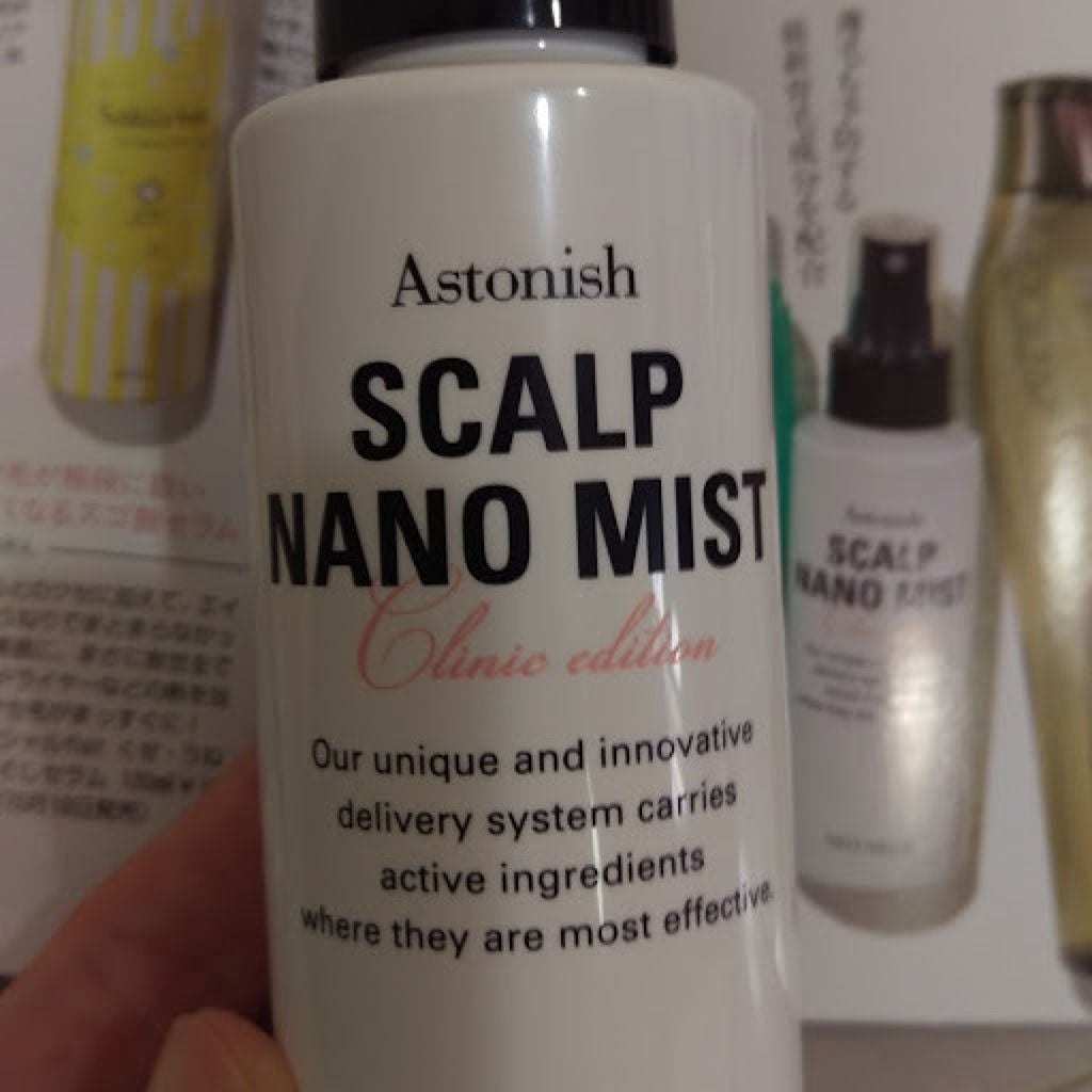 かわさん on LIPS 「新しい発想のスカルプケア『アストニッシュ スカルプナノミスト』..」(3枚目)