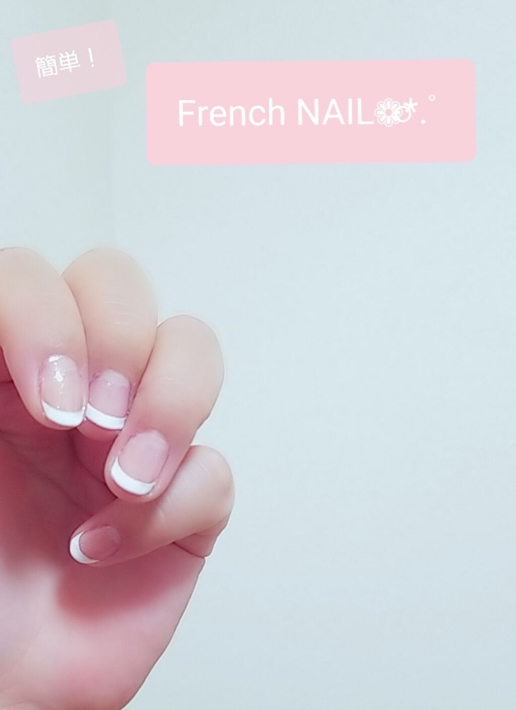 プリジェル カラーEX フレンチホワイト/プリジェル/ジェルネイルを使ったクチコミ（1枚目）