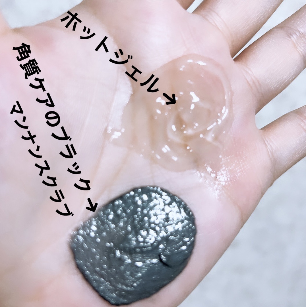 ウォッシュクレンジング BLACK/クレンジングリサーチ/洗顔フォームを使ったクチコミ（2枚目）