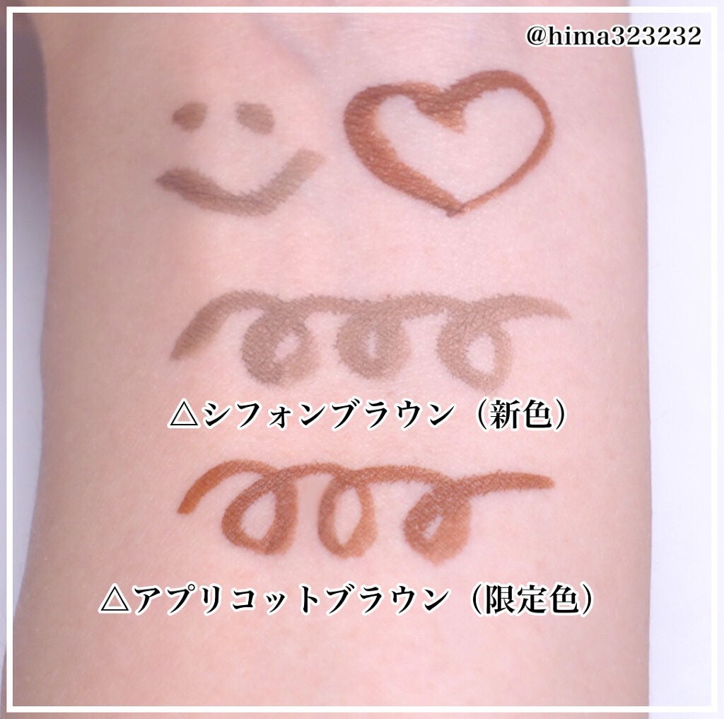 シルキーリキッドアイライナーWP/D-UP/リキッドアイライナーを使ったクチコミ(3枚目)