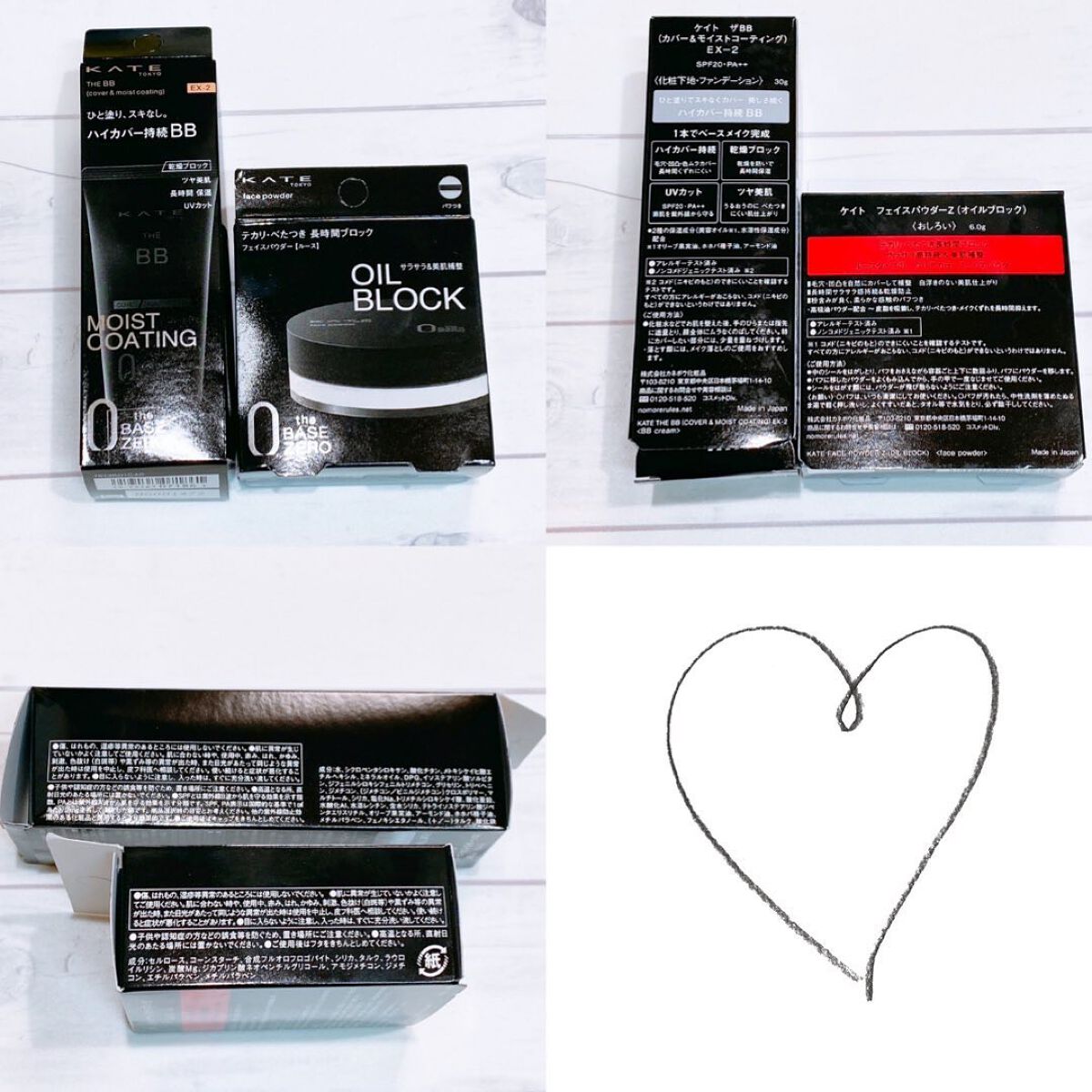 ザBB（カバー&モイストコーティング）/KATE/BBクリームを使ったクチコミ（2枚目）