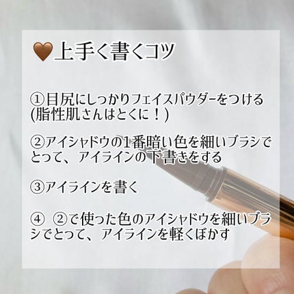 ラブ・ライナー リキッドアイライナーR3/ラブ・ライナー/リキッドアイライナーを使ったクチコミ(3枚目)